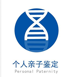 江苏匿名亲子鉴定费用是多少钱，江苏个人DNA亲子鉴定详细流程及材料