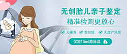 江苏胎儿亲子鉴定中心结果需要多久，江苏孕期亲子鉴定流程